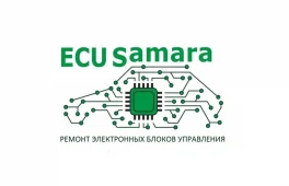 компания по ремонту электронных систем ecu-samara 