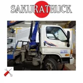 автотехцентр sakura truck фотография 1