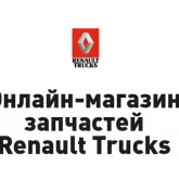 автоцентр по ремонту грузовых автомобилей самара-трак-сервис фотография 2