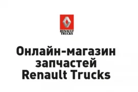 автоцентр по ремонту грузовых автомобилей самара-трак-сервис фотография 2